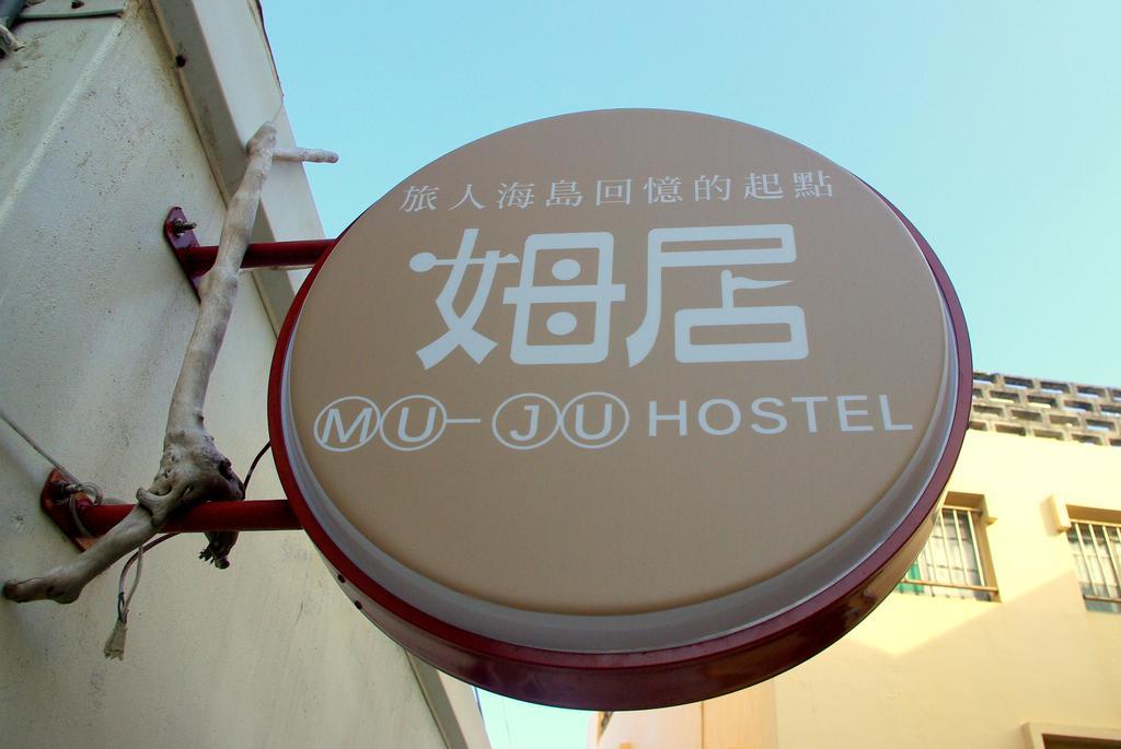 מאקונג Mu Ju B&B מראה חיצוני תמונה